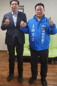 어기구 의원 (사진=의원실)