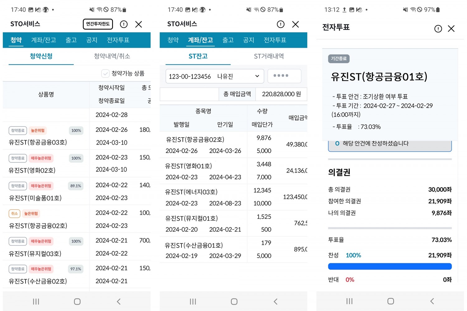 유진투자증권, 토큰증권 발행(STO) 플랫폼 구축 완료