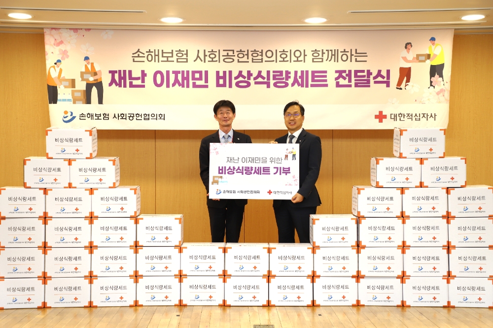 왼쪽부터 박종술 대한적십자사 사무총장, 김지훈 손해보험협회 상무. 사진=손해보험협회