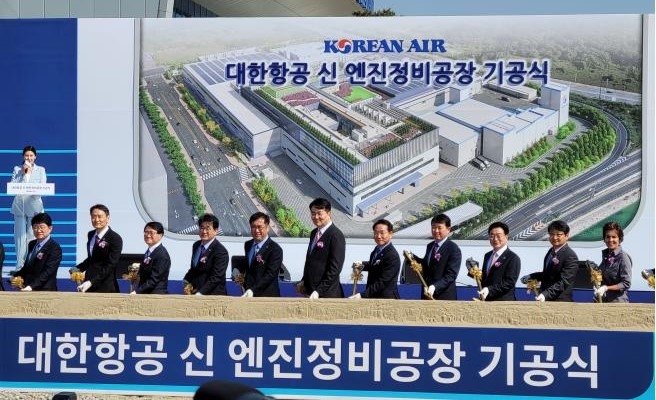 맹성규(왼쪽 다섯번째) 의원, 대한항공 신엔진정비공장 기공식 참석 (사진=의원실)