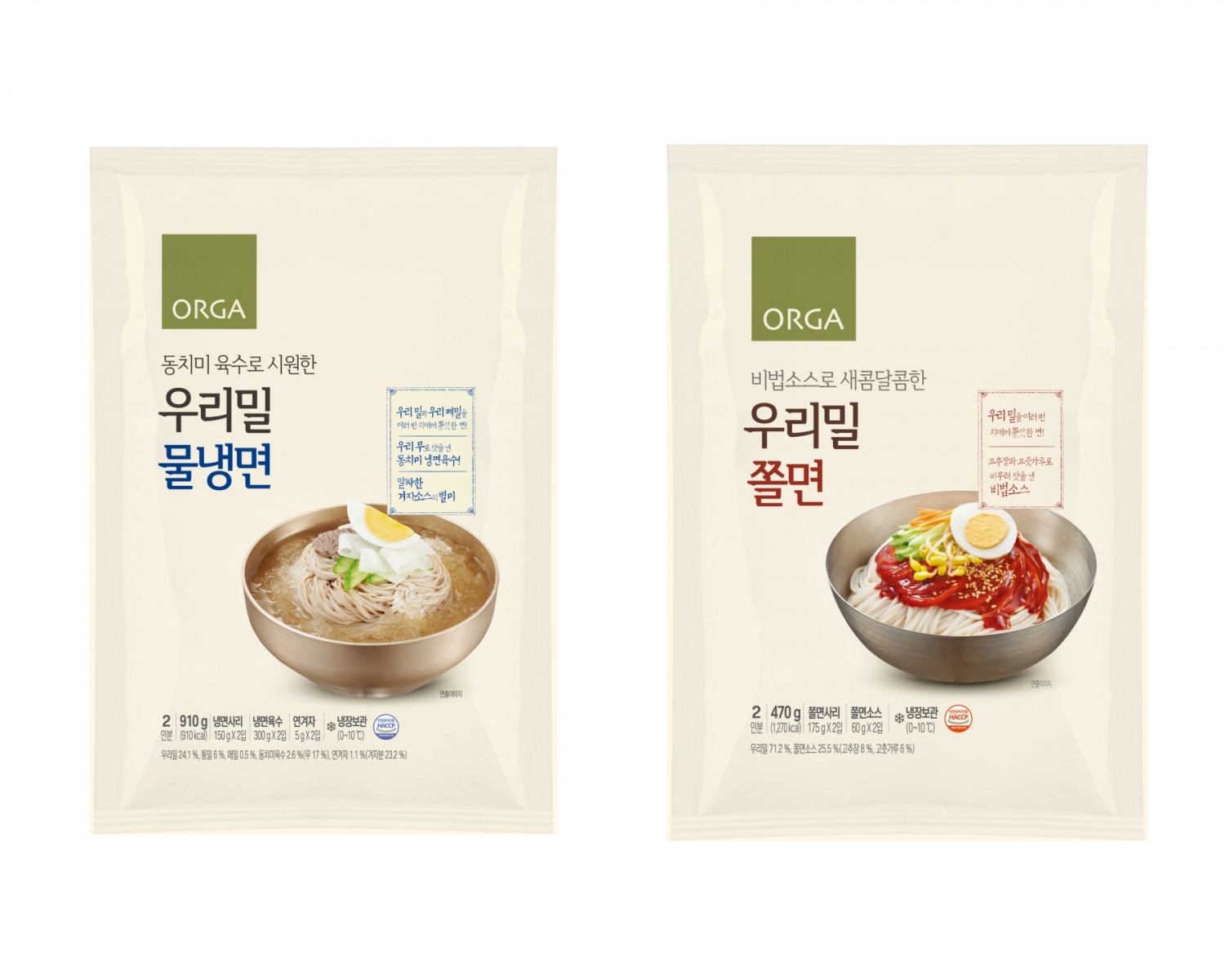 풀무원 올가홀푸드, ‘우리밀 물냉면∙쫄면’ 선보여