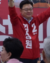 김성원 의원 (사진=의원실)