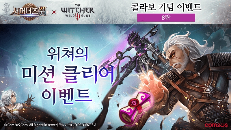 컴투스 자회사 ‘아웃 오브 더 파크 디벨롭먼츠’, ‘OOTP 25’ 출시