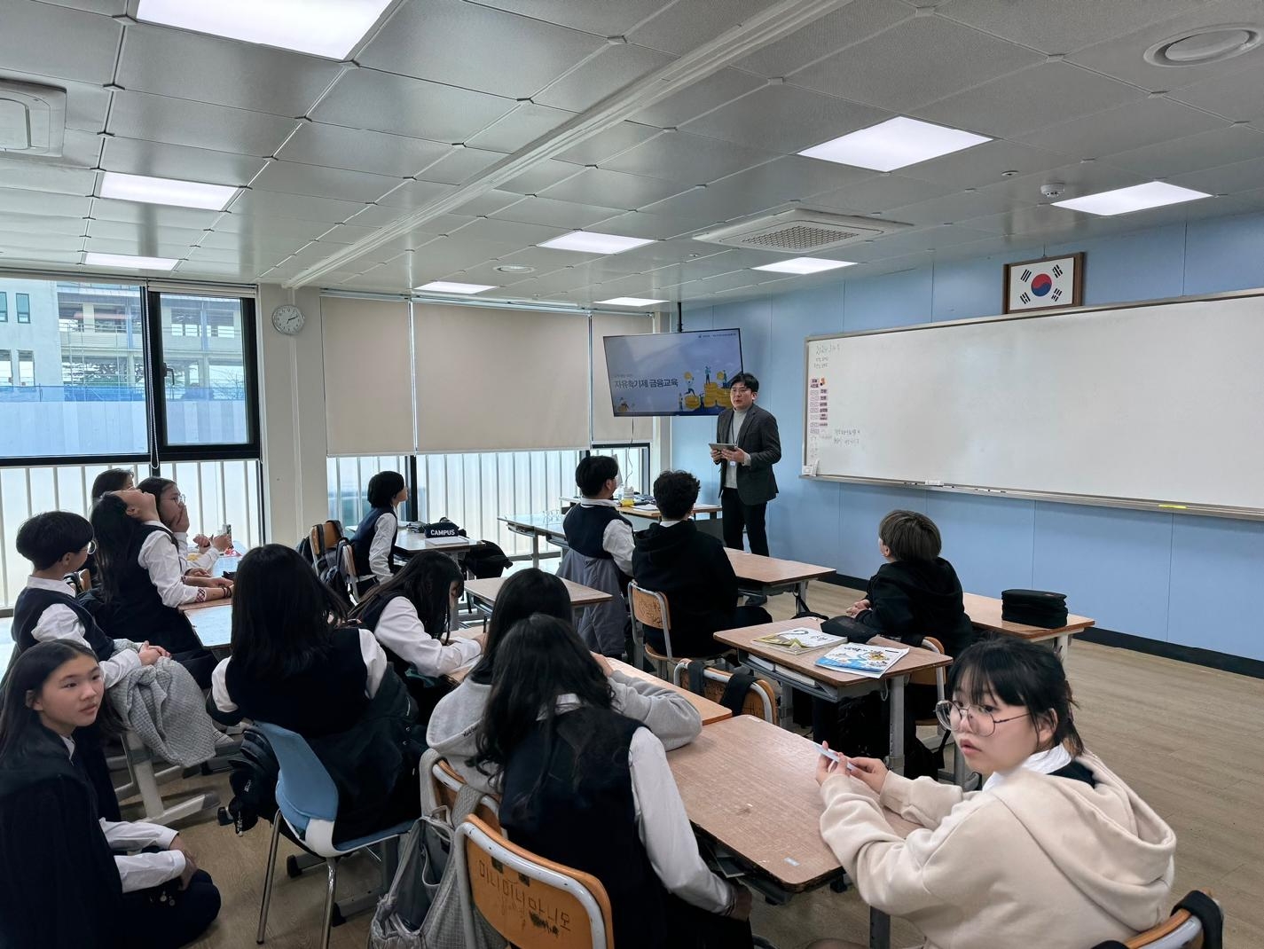 제주은행, 위미중서 ‘자유학기제 금융교육’ 실시