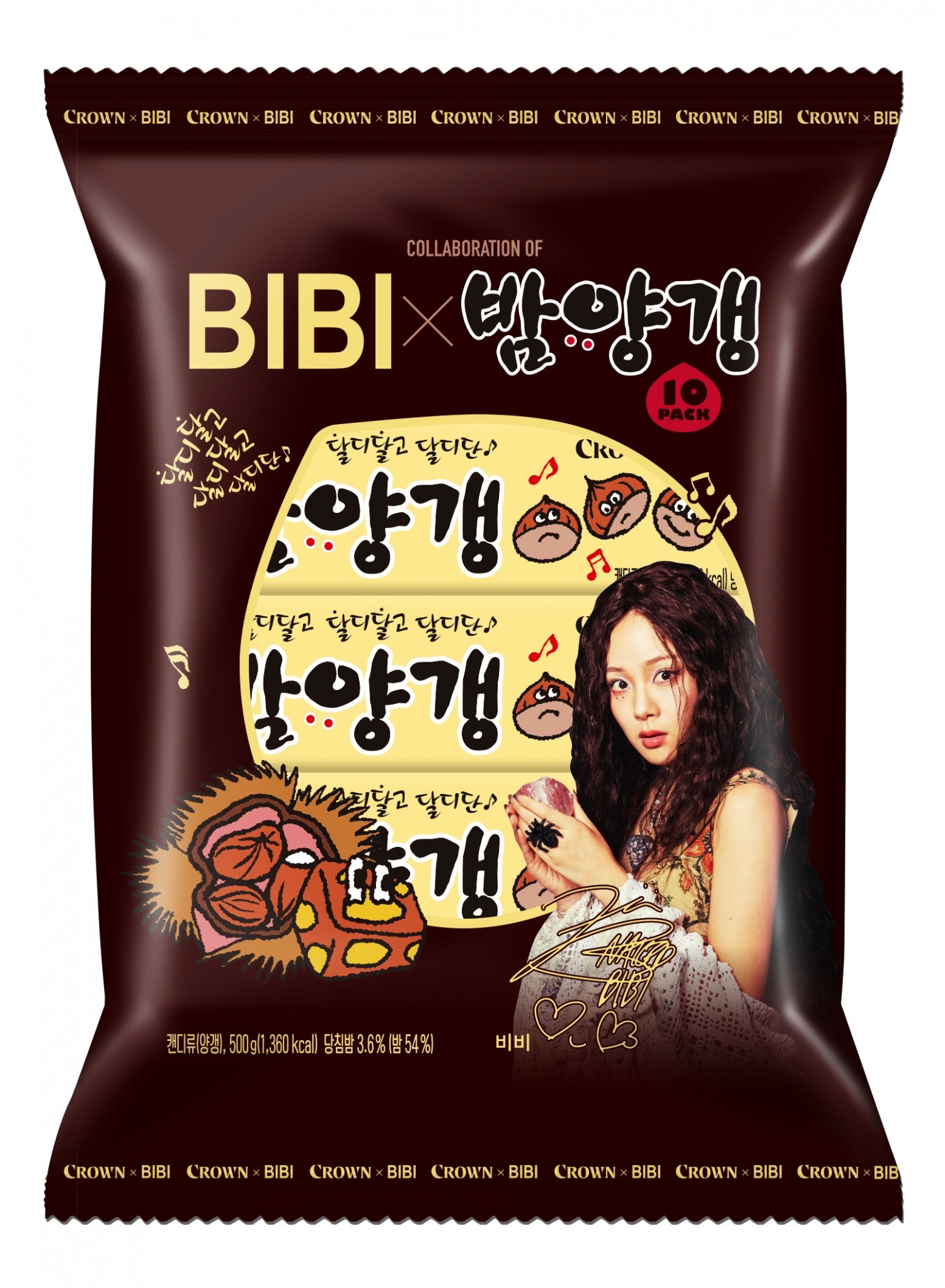 이마트, 비비X밤양갱 콜라보 한정판 상품 판매