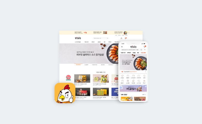푸드나무, 누적 회원 수 300만 명 돌파