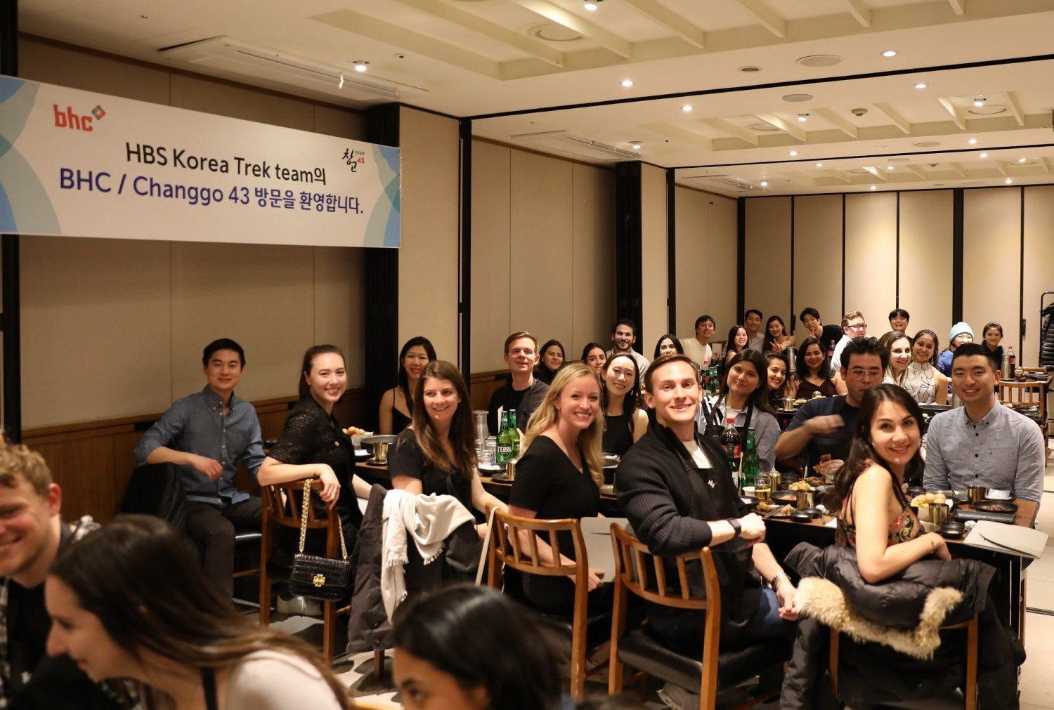 bhc그룹, ‘하버드 경영대학원’ 문화 교류 프로그램 후원