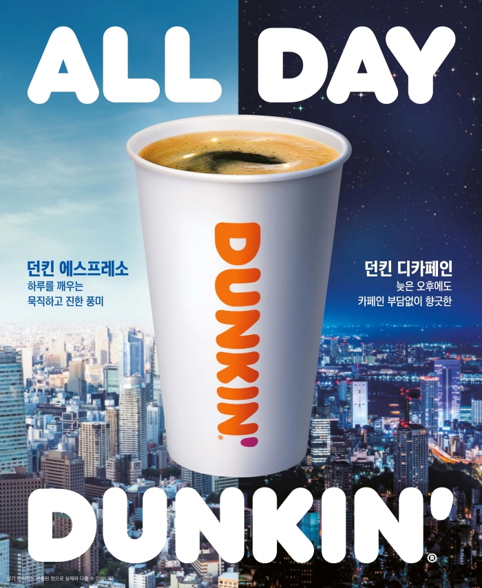 SPC 던킨, ‘디카페인 블렌드’ 판매 확대