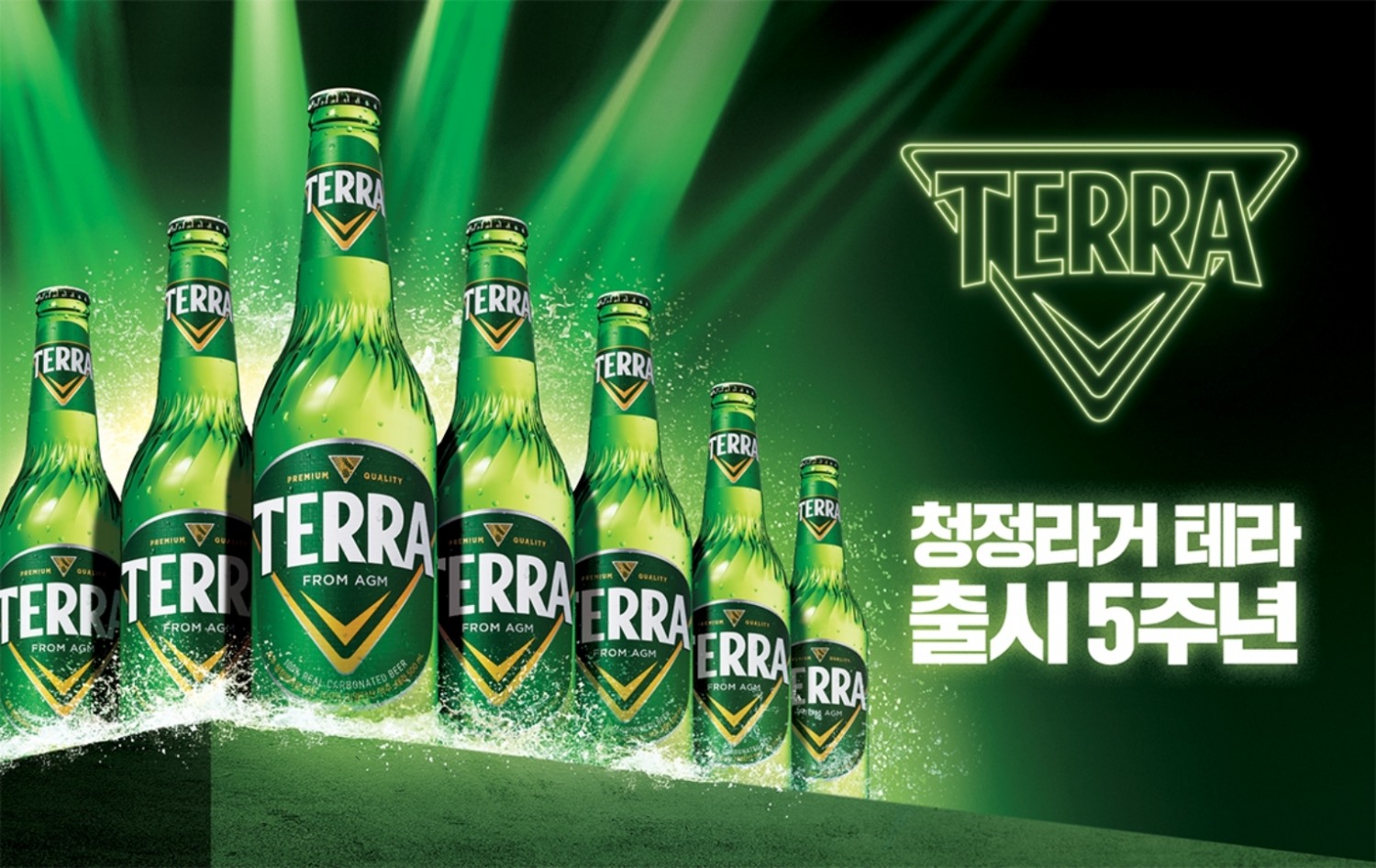하이트진로 테라, 누적판매 45억 4000만병 넘었다