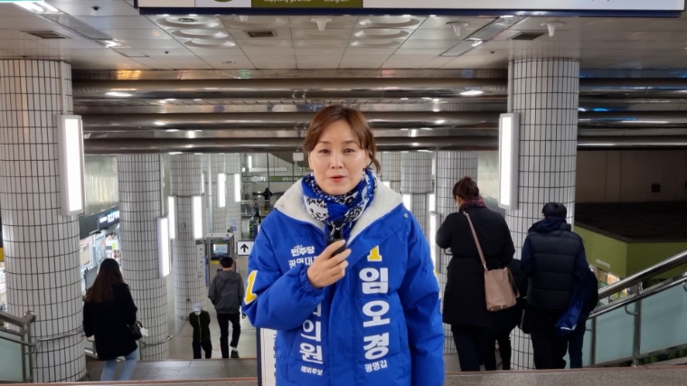 임오경 후보, 광명사거리역 중앙에스컬레이터 신설 추진