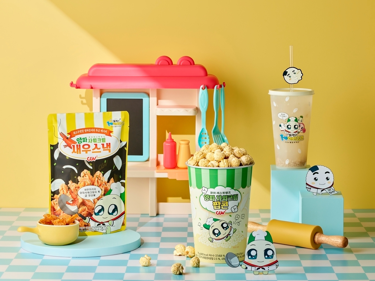 CGV-쿵야 레스토랑즈, 콜라보 실시