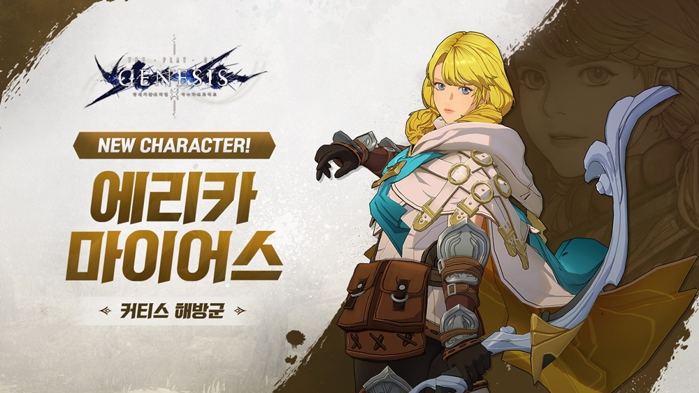 ‘창세기전 모바일’ 신규 캐릭터 ‘에리카 마이어스’ 업데이트