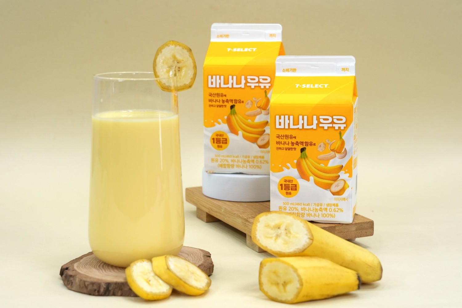 세븐일레븐, 500ml PB 바나나우유 출시