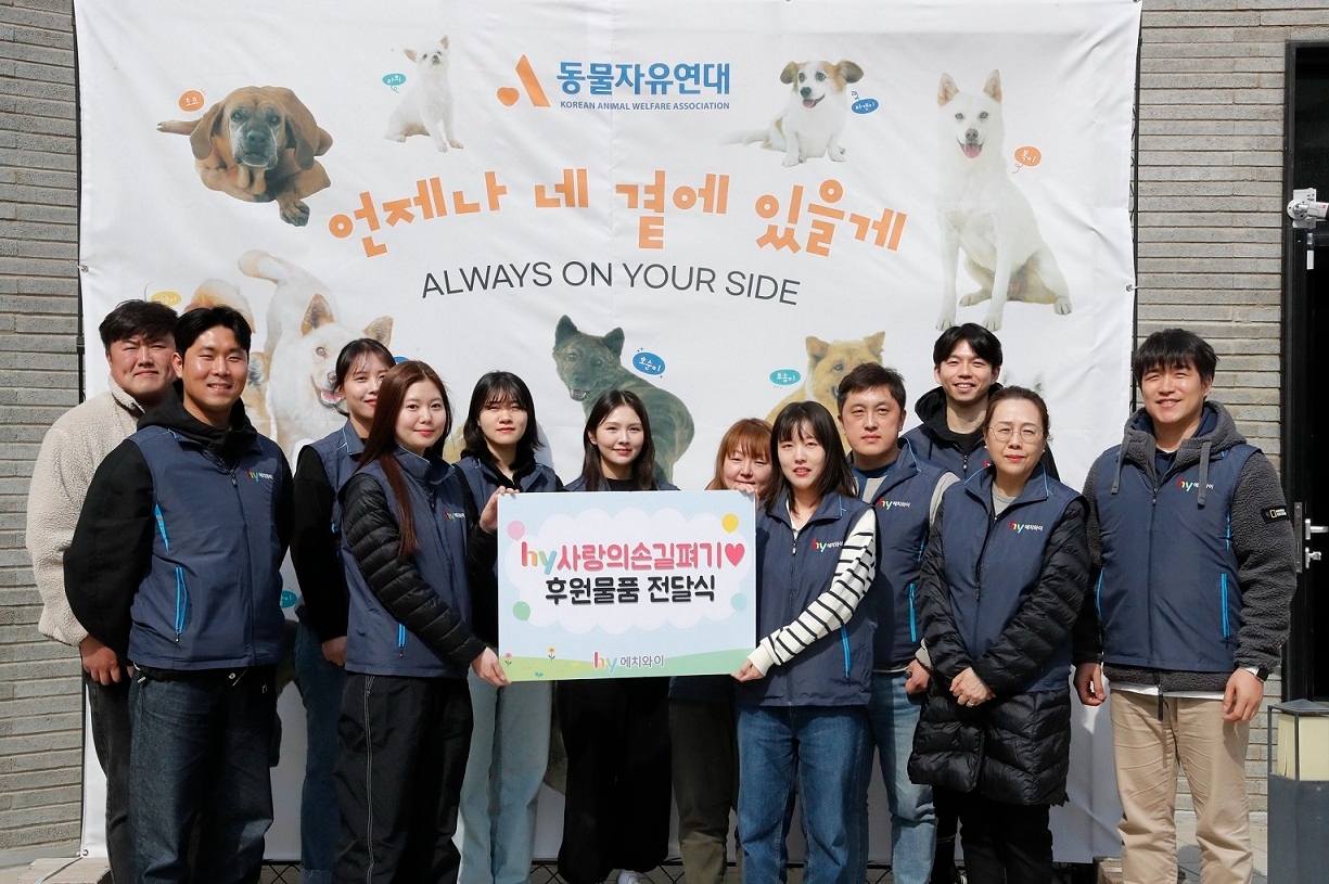 hy, 유기견 돌봄 봉사에 참여