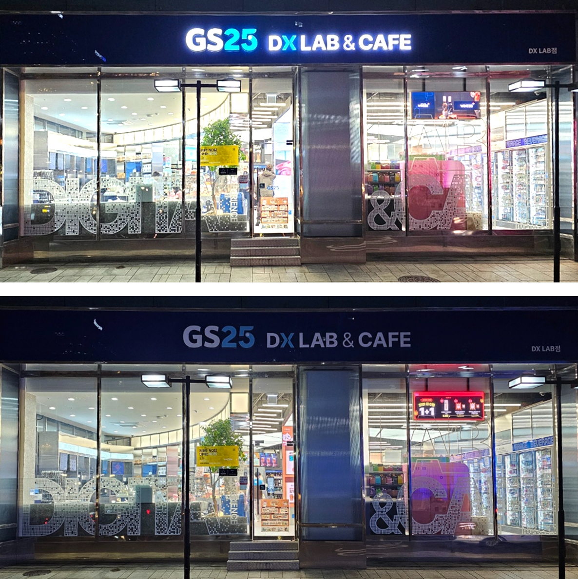 GS25,’ 캠페인 동참해 ESG 활동 실시