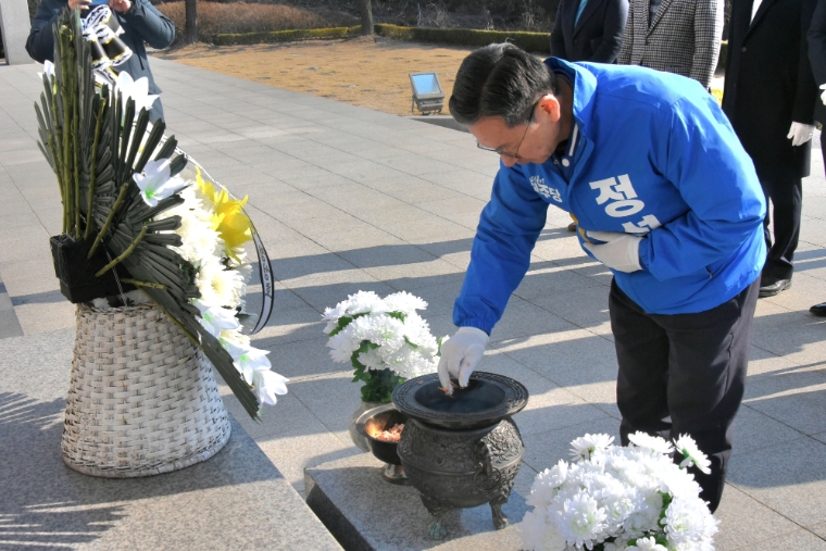 정성호 의원, 현충탑 순국선열 참배 모습 (사진=의원실)