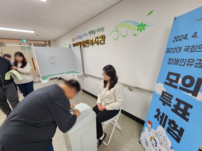 (사진제공=부산선관위)