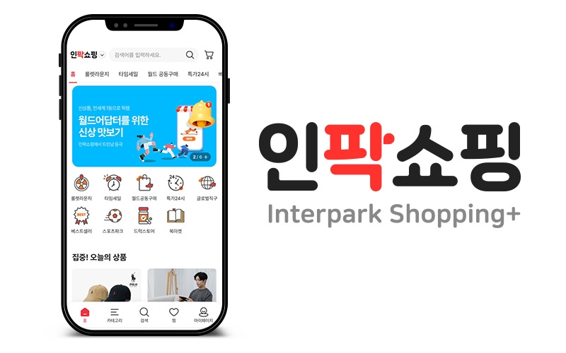 인터파크쇼핑, 신규 플랫폼 '인팍쇼핑' 오픈