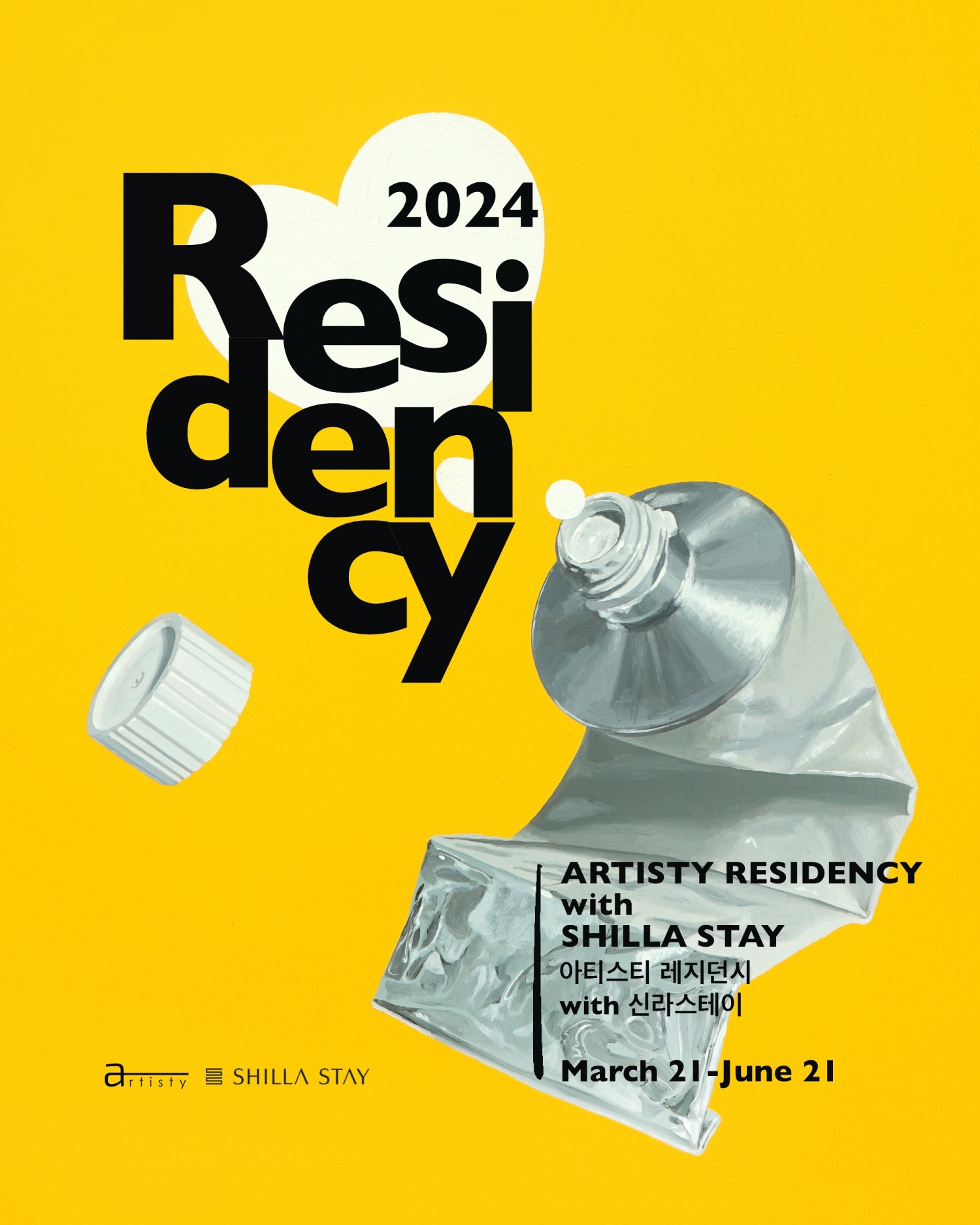 신라스테이, 아트 마케팅 선보여