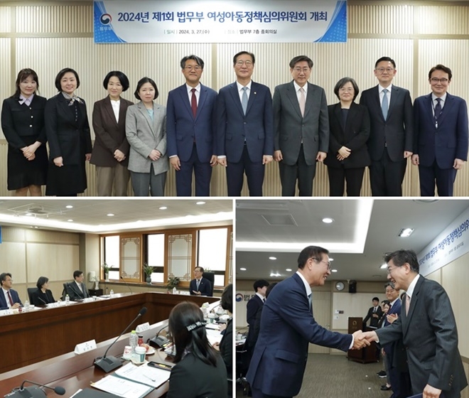 (사진제공=법무부)