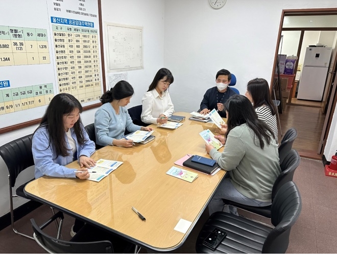 (사진제공=울산보호관찰소)