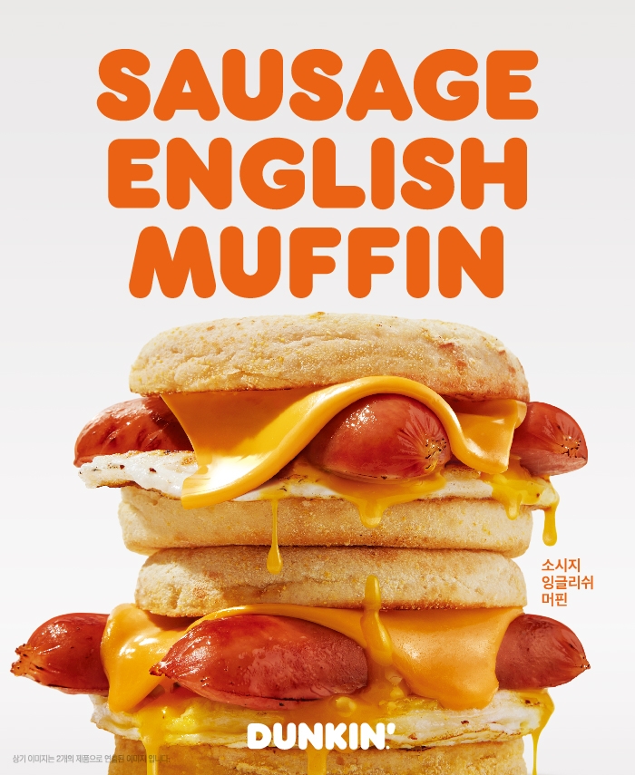 SPC 던킨, ‘소시지 잉글리쉬 머핀’ 선보여