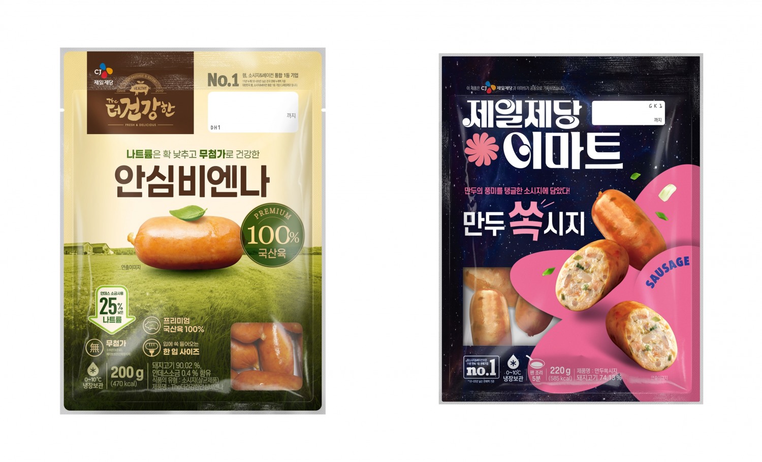 CJ제일제당, 비엔나 소시지 2종 선보여