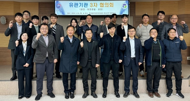 (사진제공=한국법무보호복지공단경남지부)