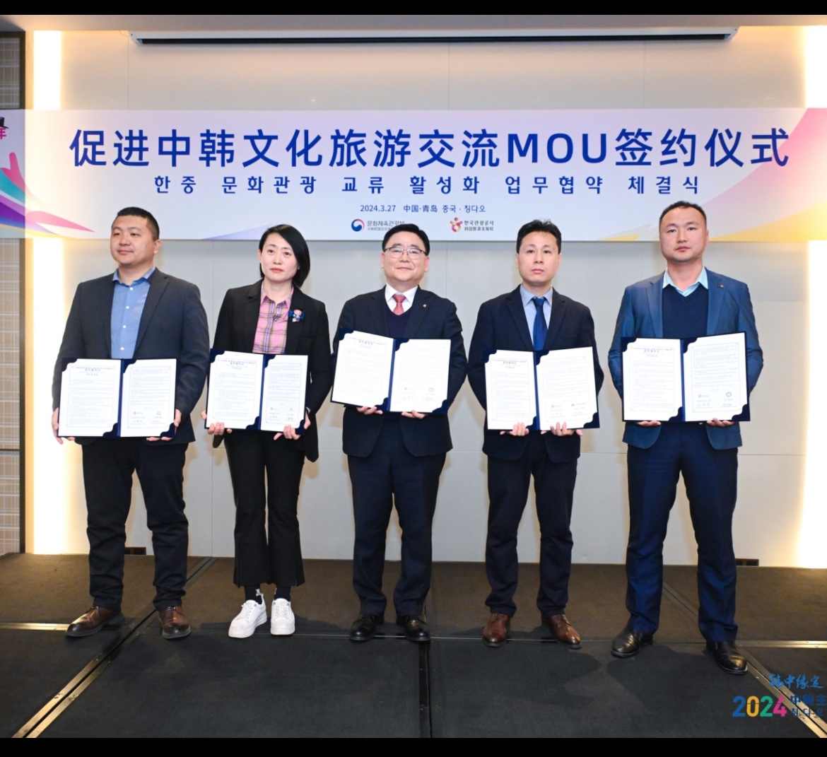관광공사, 중국 중대형 단체 유치를 위한 현지 여행업계와 다자간 업무협약 체결