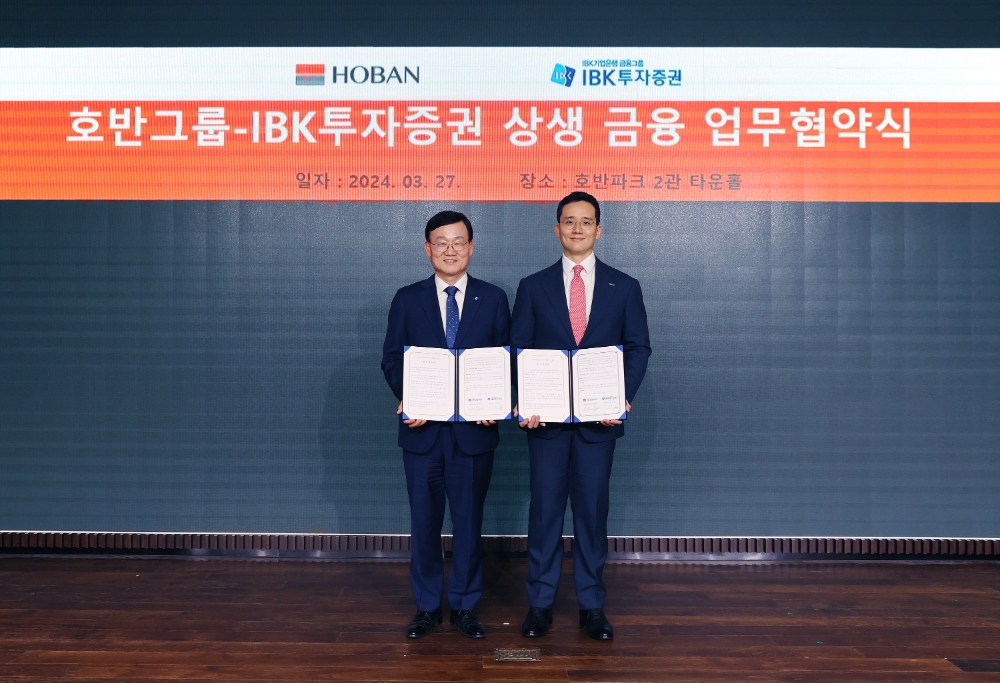 (왼쪽부터) 서정학 IBK투자증권 대표이사, 김대헌 호반그룹 기획총괄사장.(사진=호반그룹)