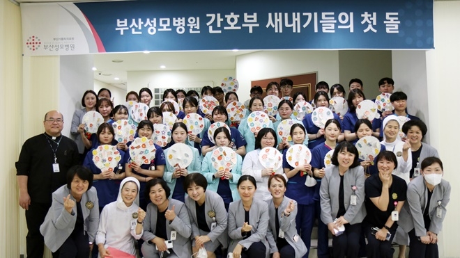 (사진제공=부산성모병원)