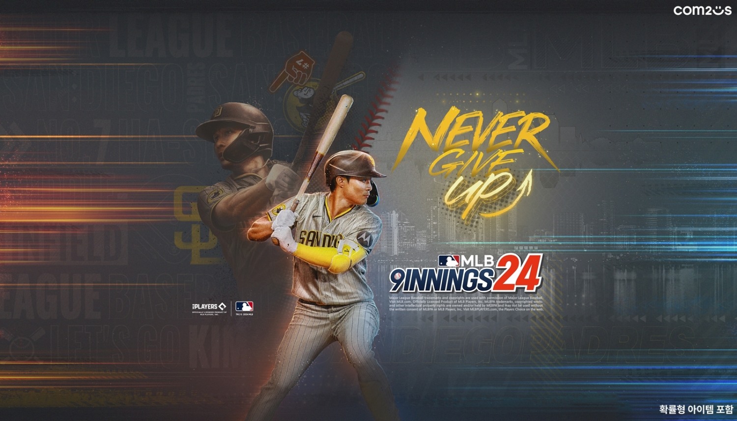 ‘MLB 9이닝스 24’, 새 시즌 업데이트