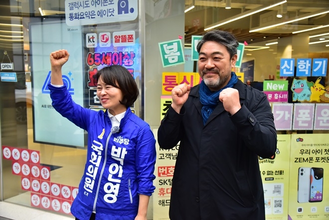 (사진제공=박인영 후보 캠프)