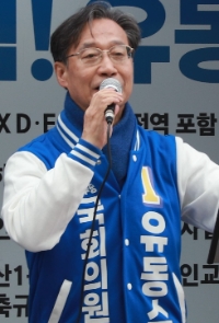 유동수 의원 (사진=의원실)