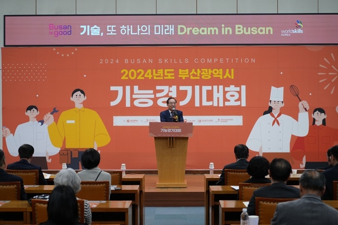 (사진제공=부산교육청)