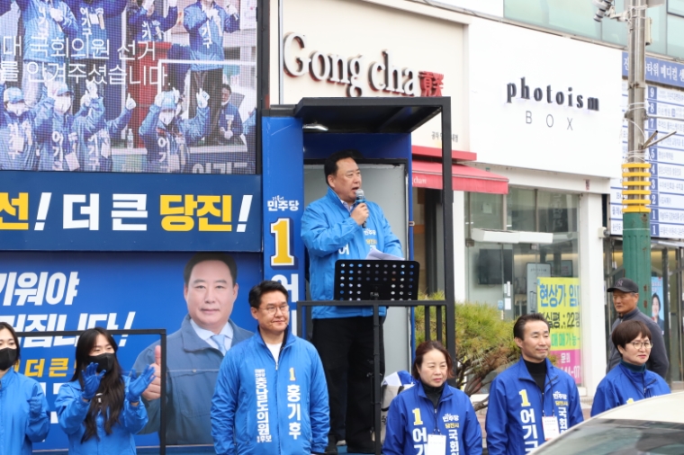 어기구 후보, 출정식 마친 후 본격 선거전 돌입 (사진=후보측)