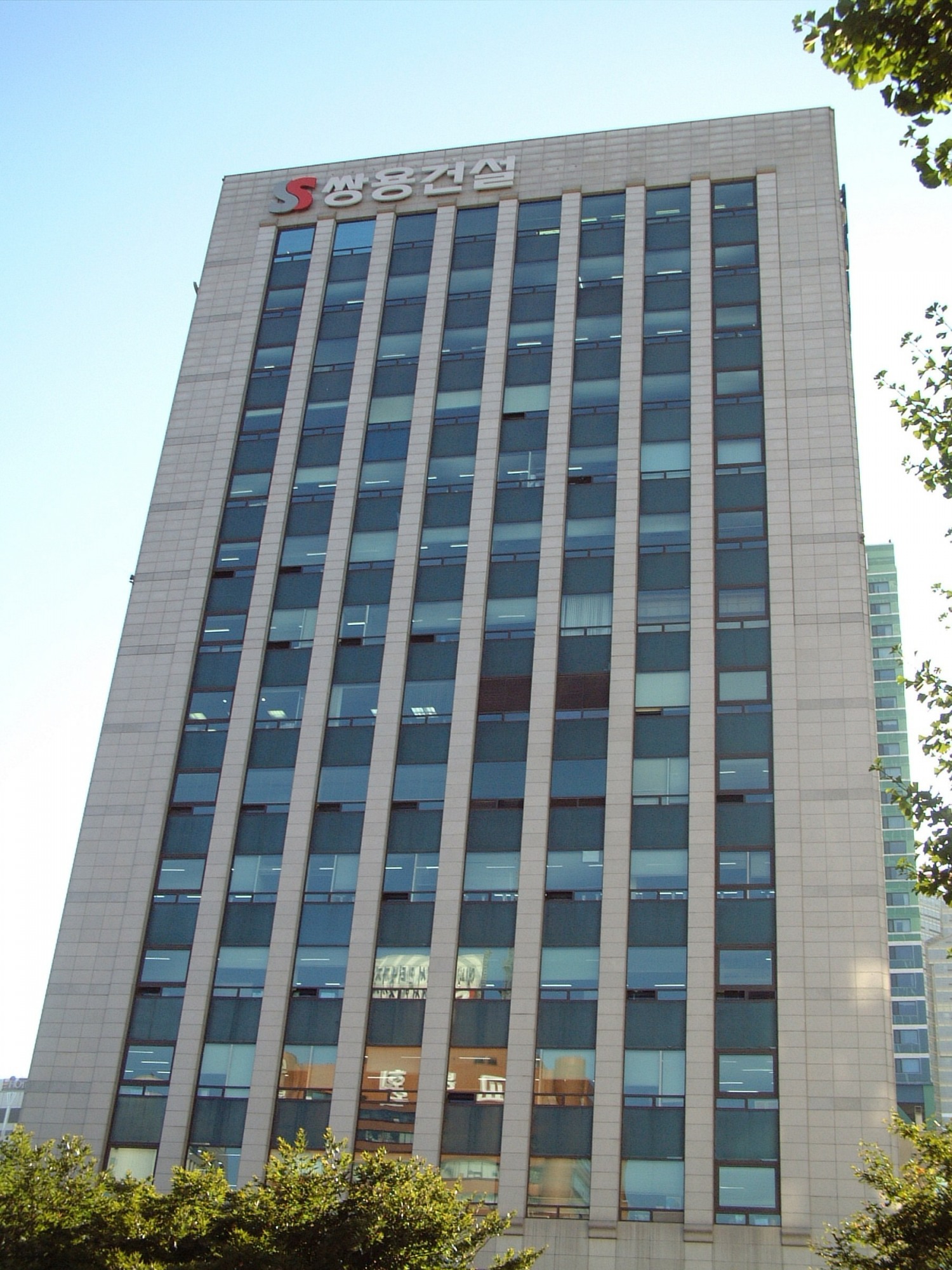 쌍용건설 본사.(사진=쌍용건설)