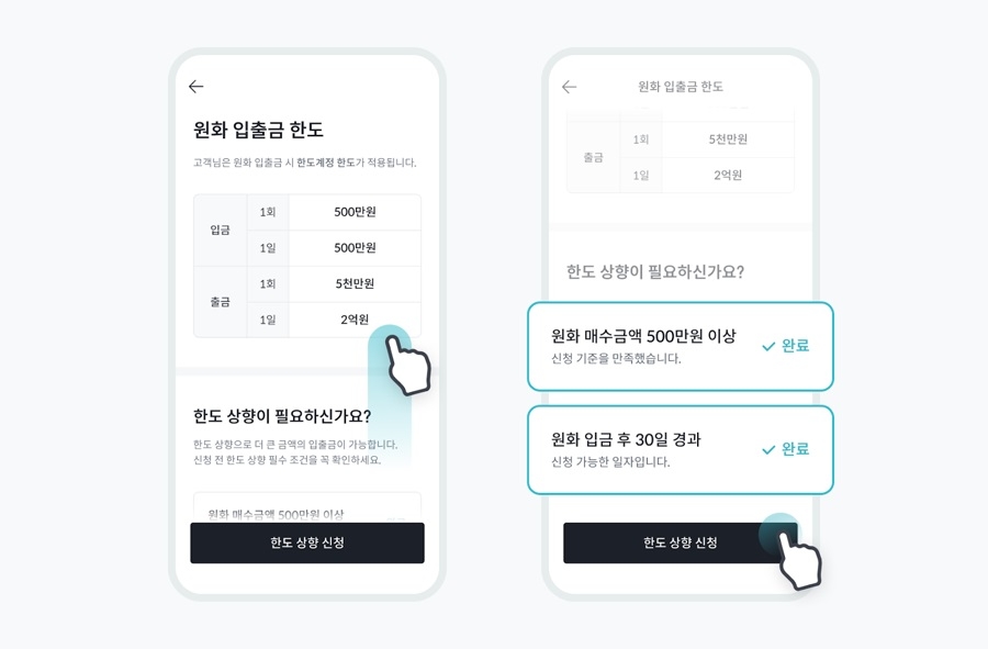 빗썸, 가상자산 출금 수수료 업계 최저 수준 제공한다
