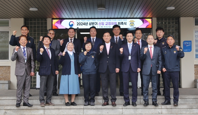 (사진제공=부산구치소)