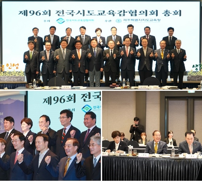 (사진제공=부산교육청)