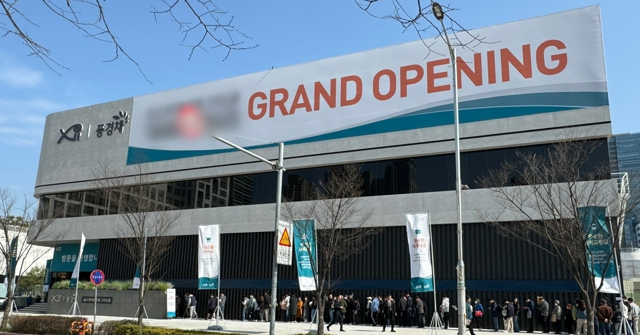 송도자이풍경채 그라노블 견본주택