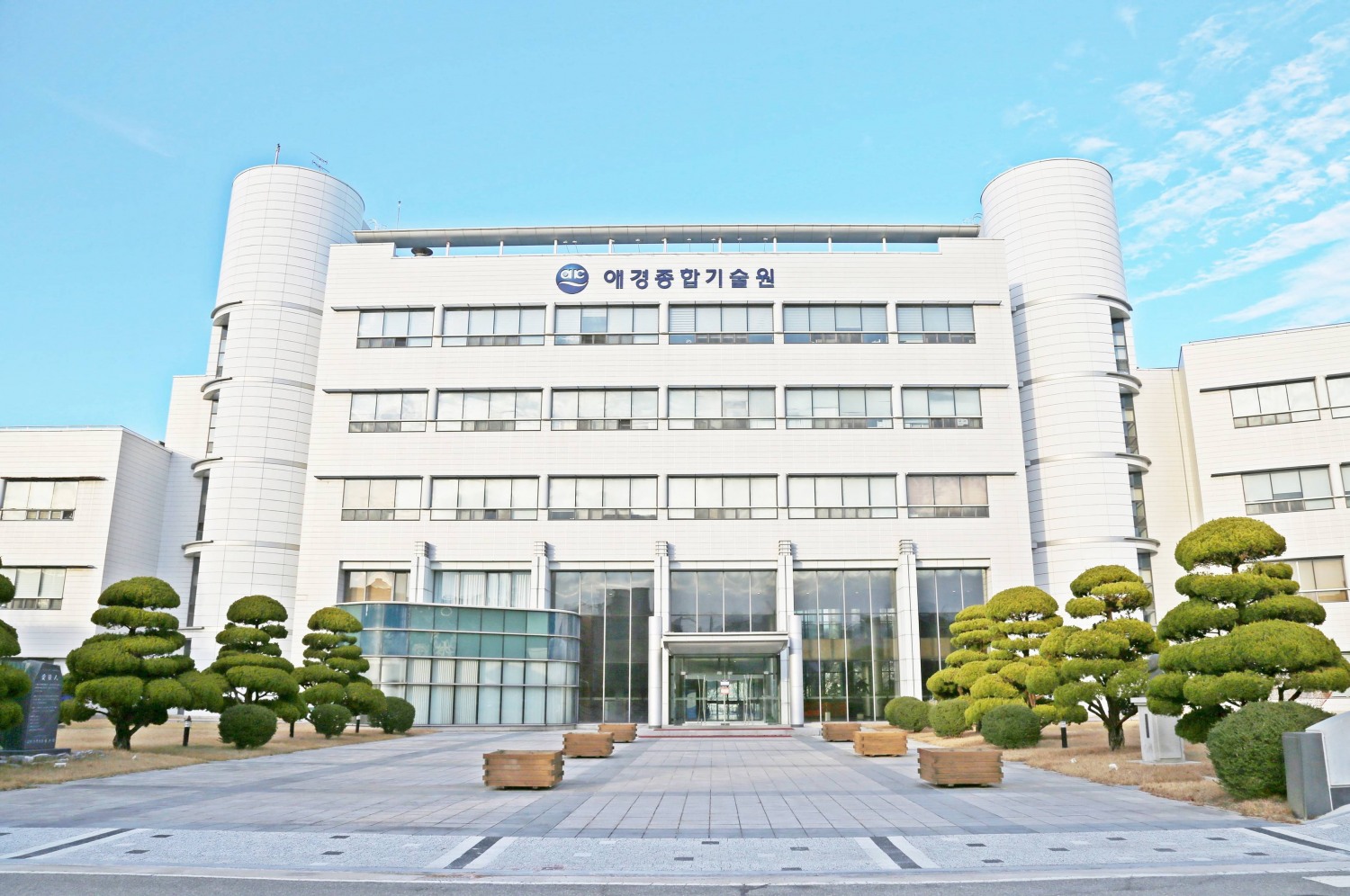 애경산업, ‘직무발명보상 우수기업’ 인증