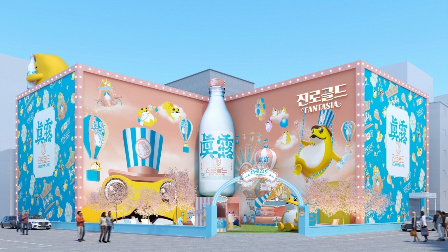 하이트진로, ‘진로골드’ 팝업스토어 오픈