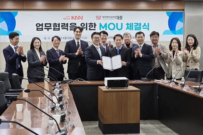 (왼쪽에서 두번째부터) 법무법인(유한) 대륜 손수연 부대표, 이일권 최고총괄변호사, 박동일 부대표, 김국일 대표와 KNN부산경남방송 이오상 대표이사 등 관계자가 3일 MOU체결식에서 기념촬영을 하고 있다.(사진제공=대륜)