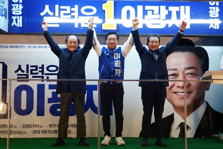 이광재 후보 지원하는 정세균 전 국무총리와 조정래 작가 (사진=후보측)