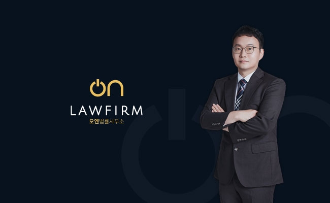 사진=백서준 변호사