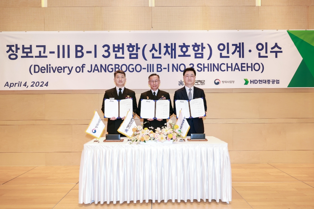 (왼쪽부터) 방사청 한국형잠수함사업단장 직무대리 최상덕 대령, 해군 잠수함사령관 강정호 소장, HD현대중공업 특수선사업대표 주원호 부사장.(사진=HD현대중공업)