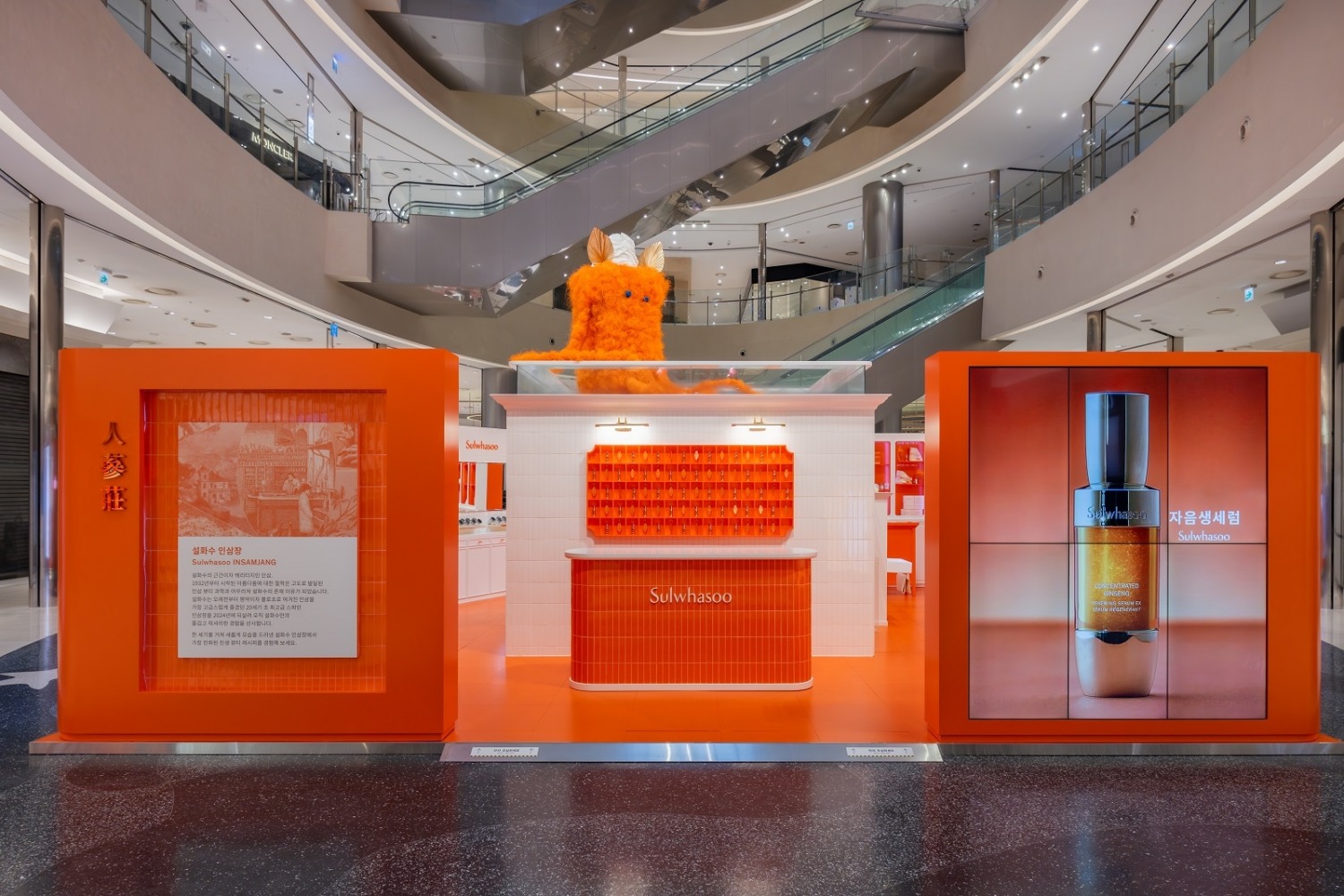 설화수, ‘인삼 헤리티지’ 체험 팝업스토어 선보인다