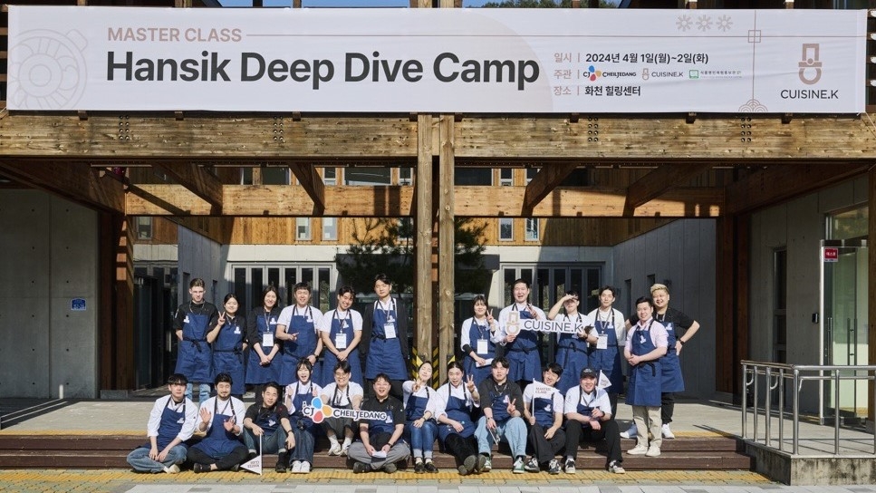 CJ제일제당, 퀴진케이 영셰프 대상으로 마스터 클래스 진행