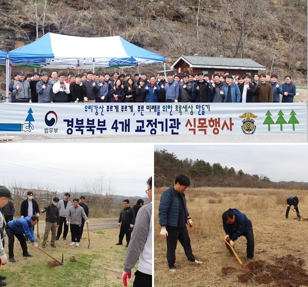 (사진제공=경북북부제1교도소)